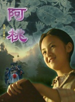 亚洲一级黄色